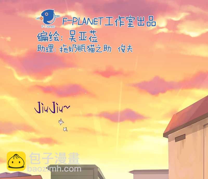 毛球星传说 第4集-第4话