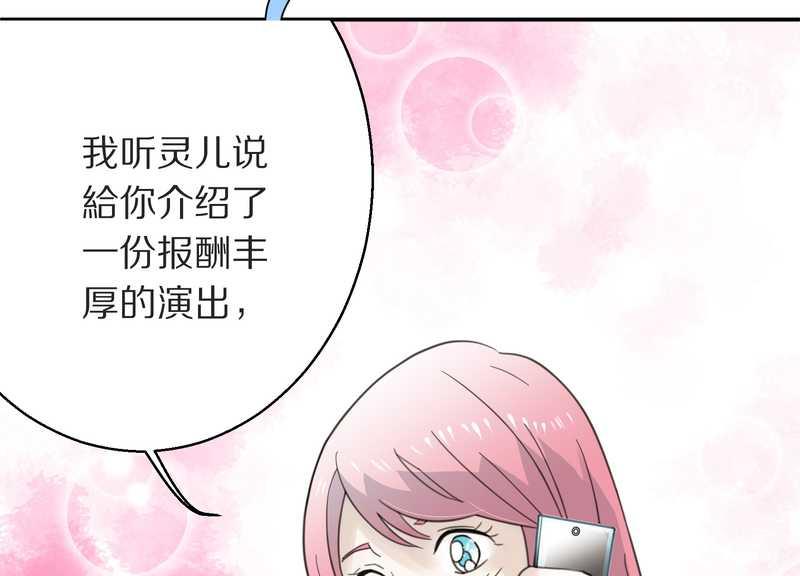 毛球星传说 第4集-第4话