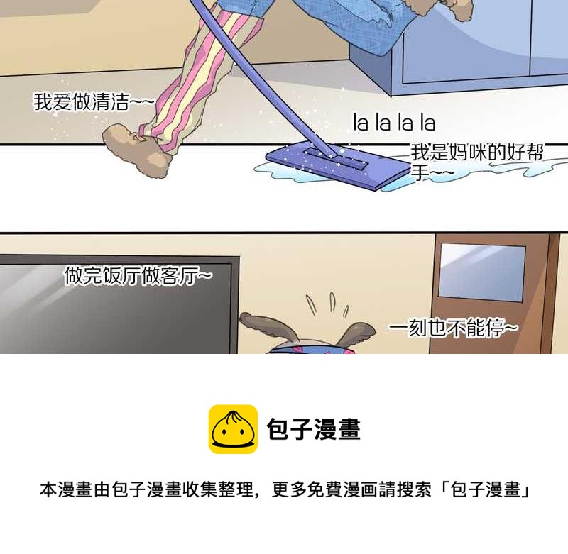 毛球星传说 第32集(1/3)-第32话