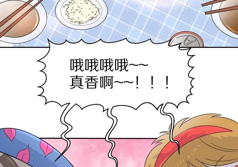 毛球星传说 第32集(1/3)-第32话