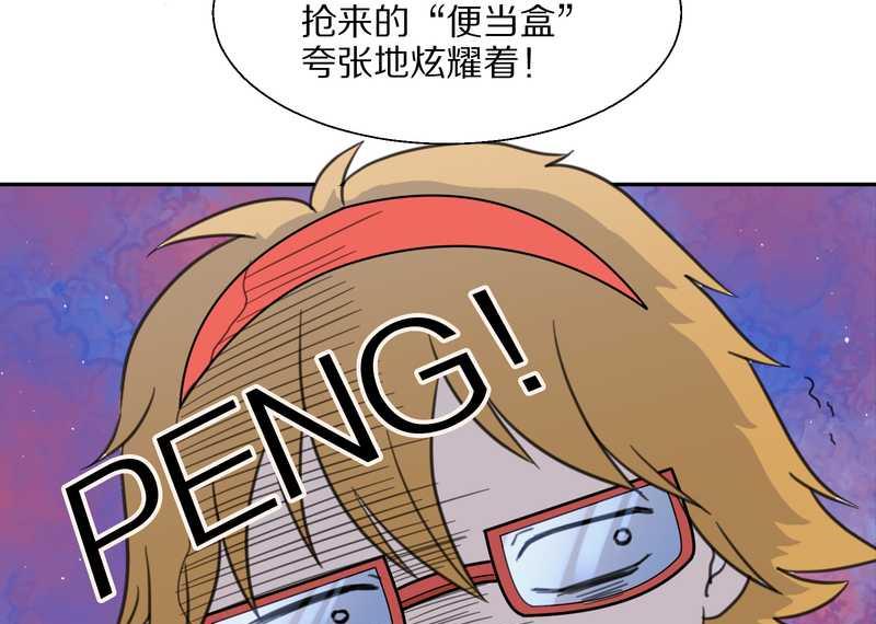 毛球星传说 第34集(1/2)-第34话