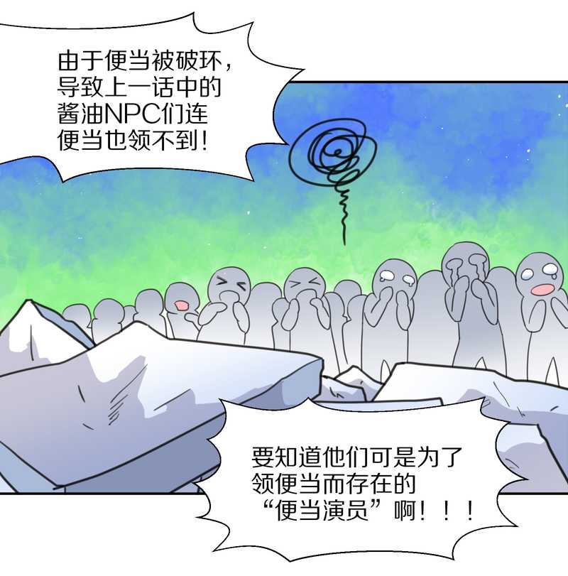 毛球星传说 第34集(1/2)-第34话
