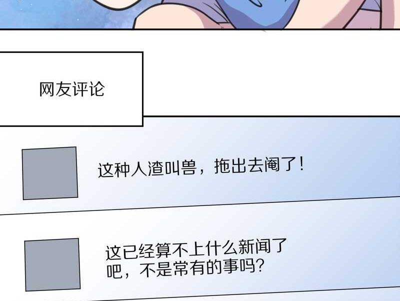 毛球星传说 第34集(1/2)-第34话