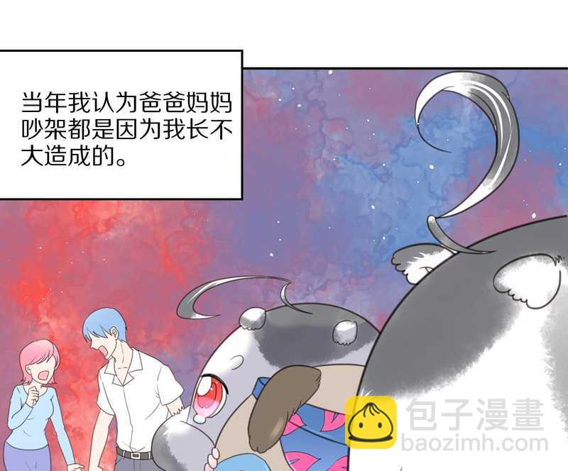毛球星传说 第34集(1/2)-第34话