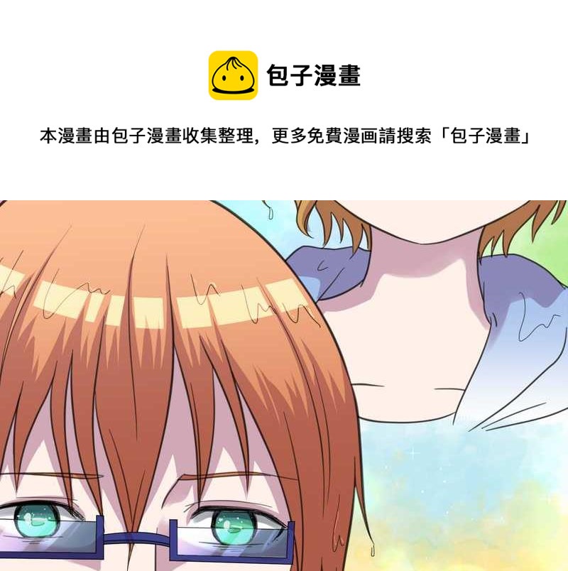 毛球星传说 第34集(1/2)-第34话
