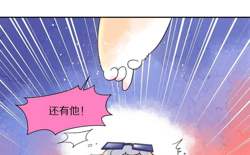 毛球星传说 第36集-第36话