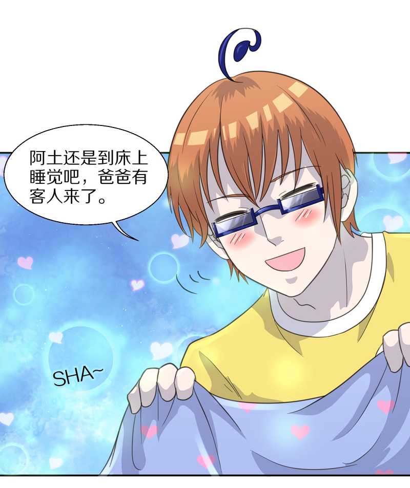 毛球星传说 第36集-第36话