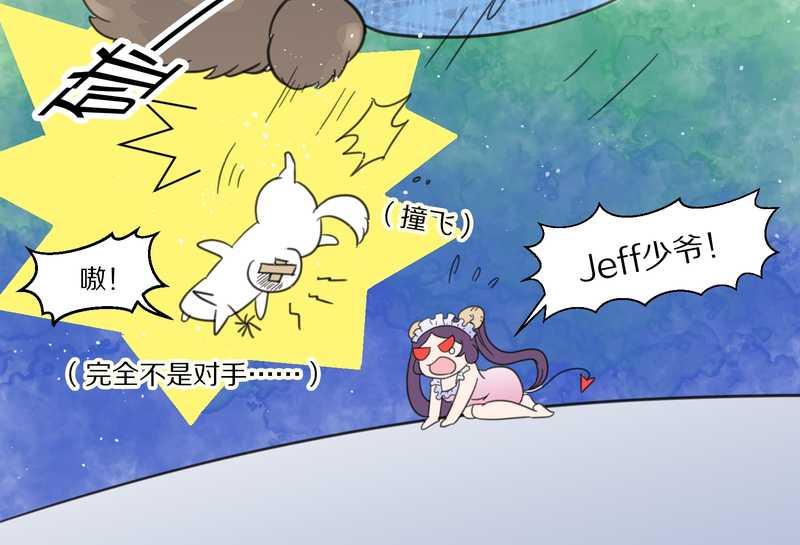 毛球星传说 第38集(1/2)-第38话