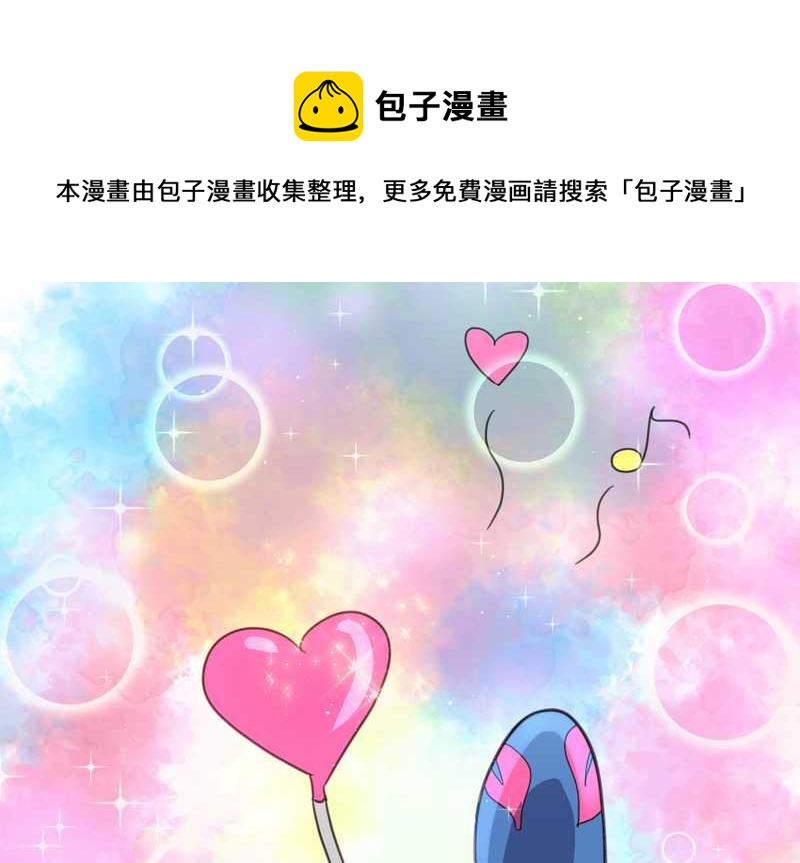毛球星传说 第38集(1/2)-第38话