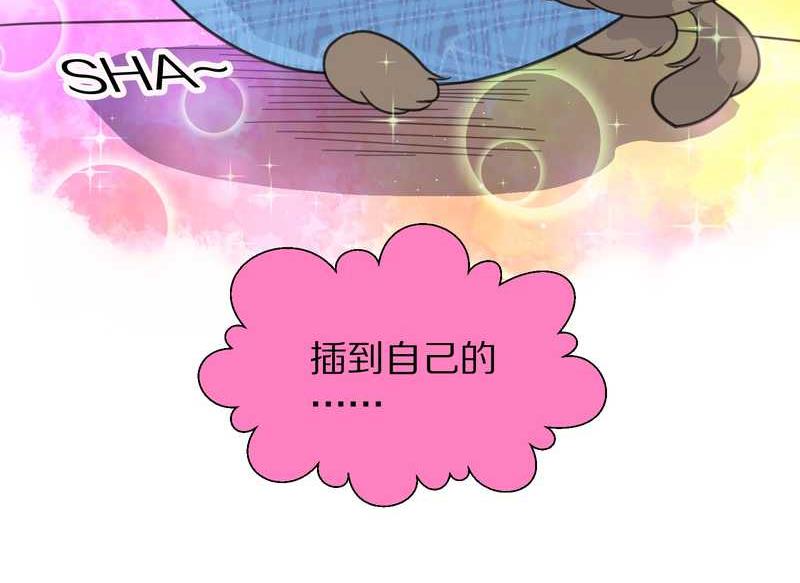 毛球星传说 第38集(1/2)-第38话