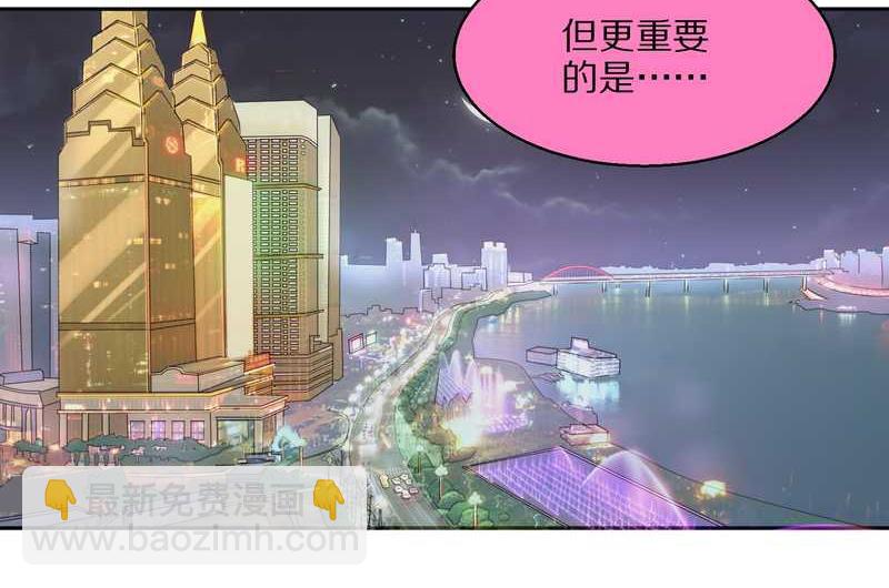毛球星传说 第40集(1/2)-第40话