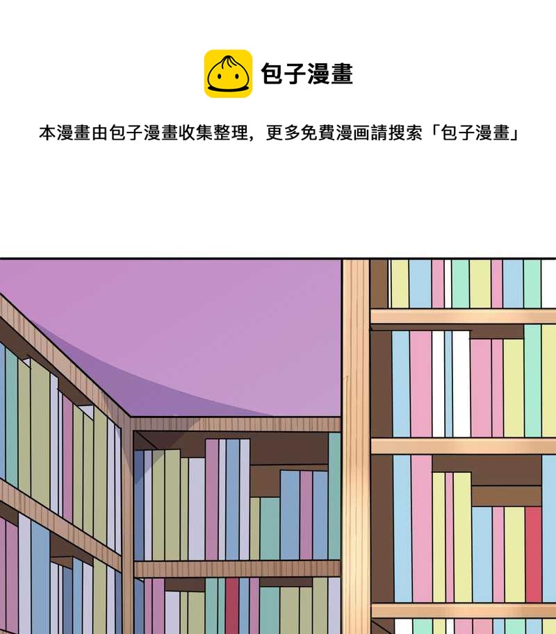 毛球星传说 第40集(1/2)-第40话