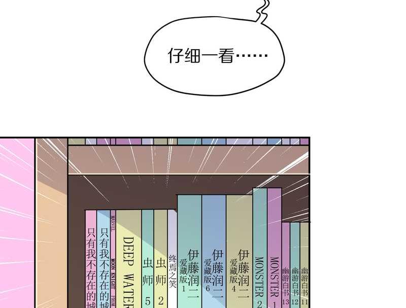 毛球星传说 第40集(1/2)-第40话