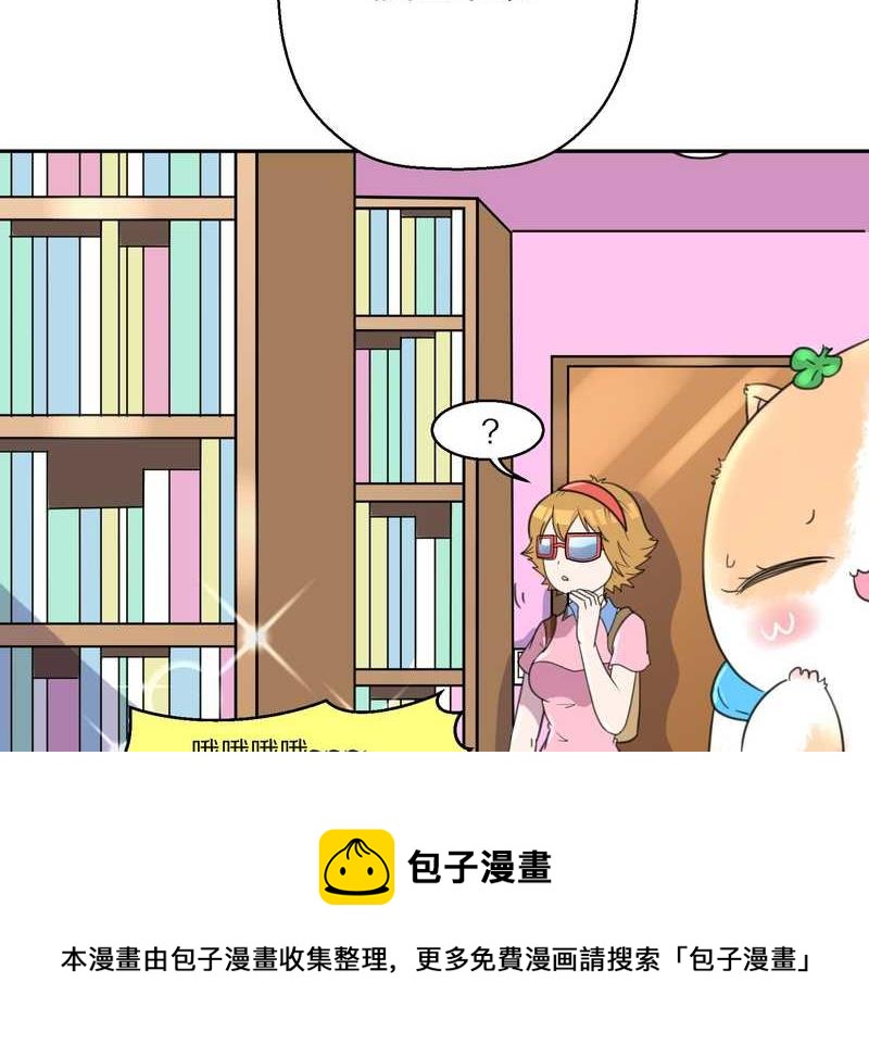 毛球星传说 第40集(1/2)-第40话