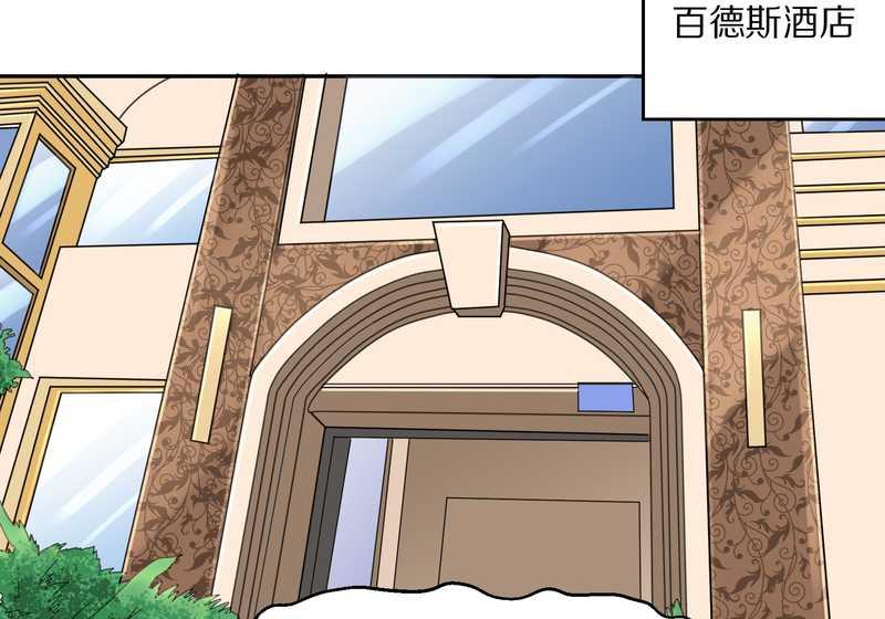 毛球星传说 第40集(1/2)-第40话