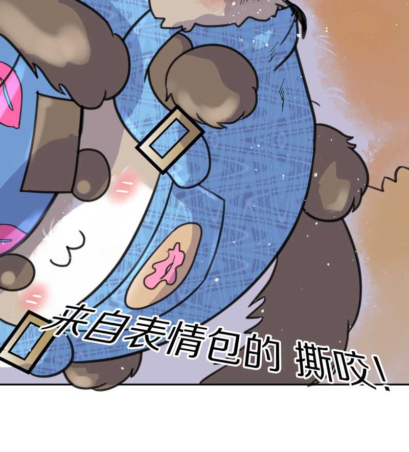 毛球星传说 第42集(1/2)-第42话