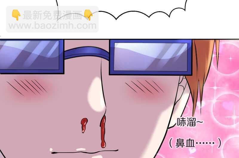 毛球星传说 第44集-第44话