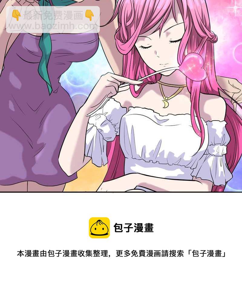 毛球星传说 第44集-第44话