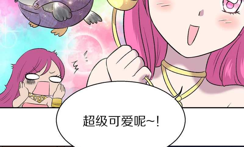 毛球星传说 第46集(1/2)-第46话