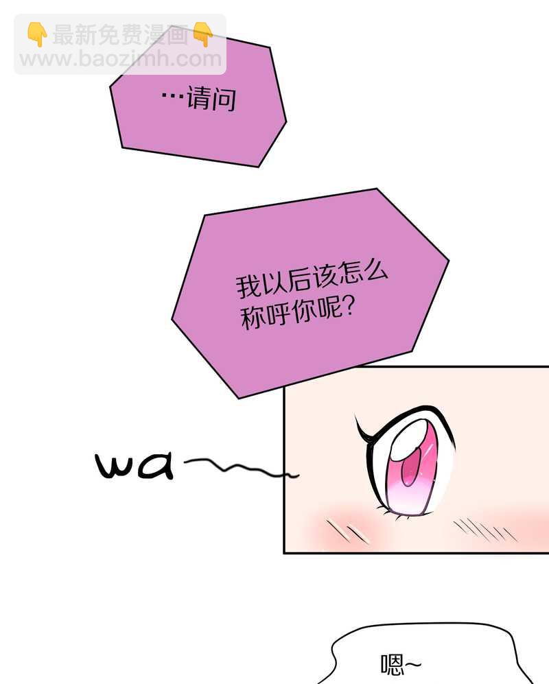 毛球星传说 第46集(1/2)-第46话