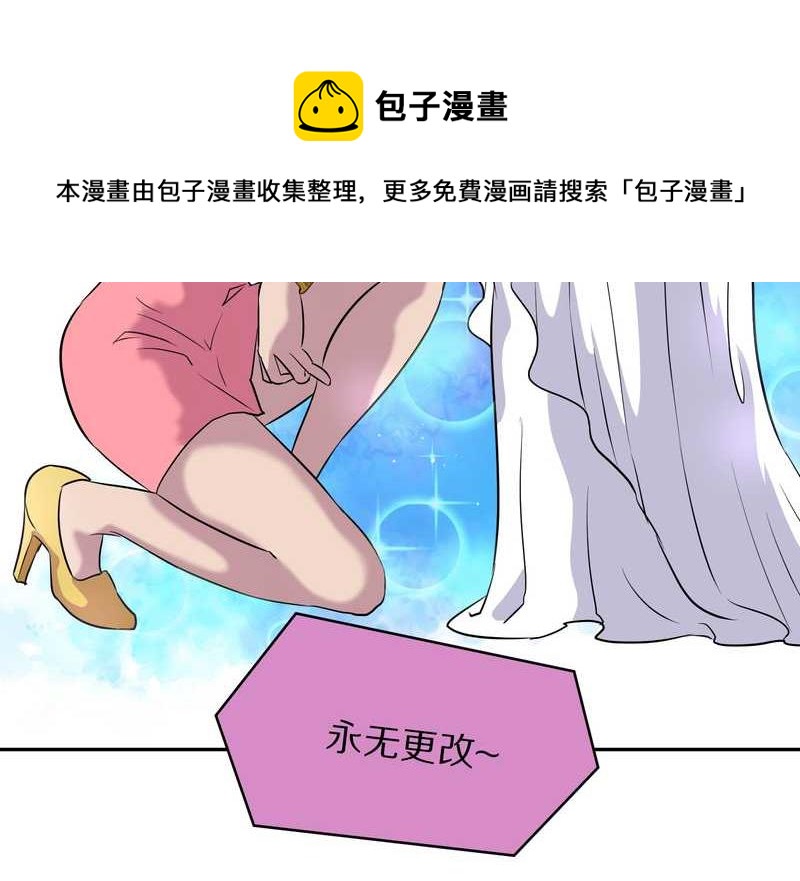 毛球星传说 第46集(1/2)-第46话