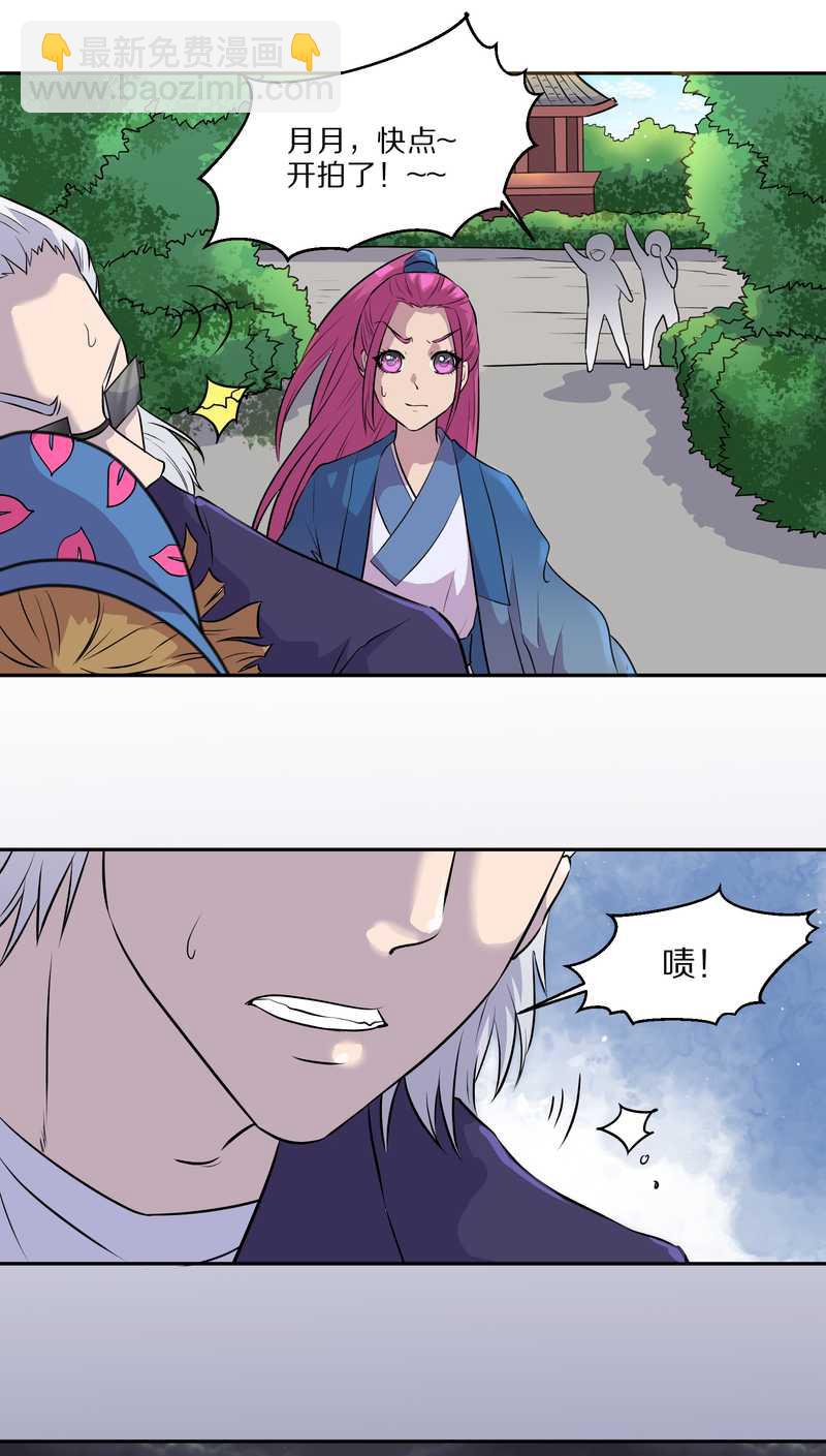 毛球星传说 第48集(1/2)-第48话