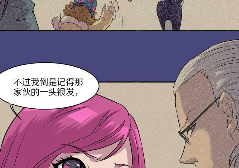 毛球星传说 第48集(1/2)-第48话