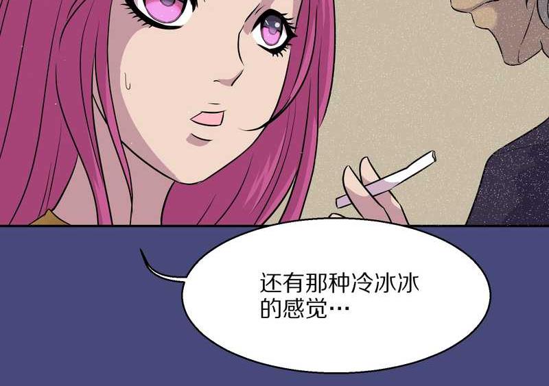 毛球星传说 第48集(1/2)-第48话