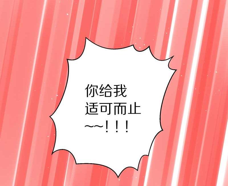 毛球星传说 第48集(1/2)-第48话