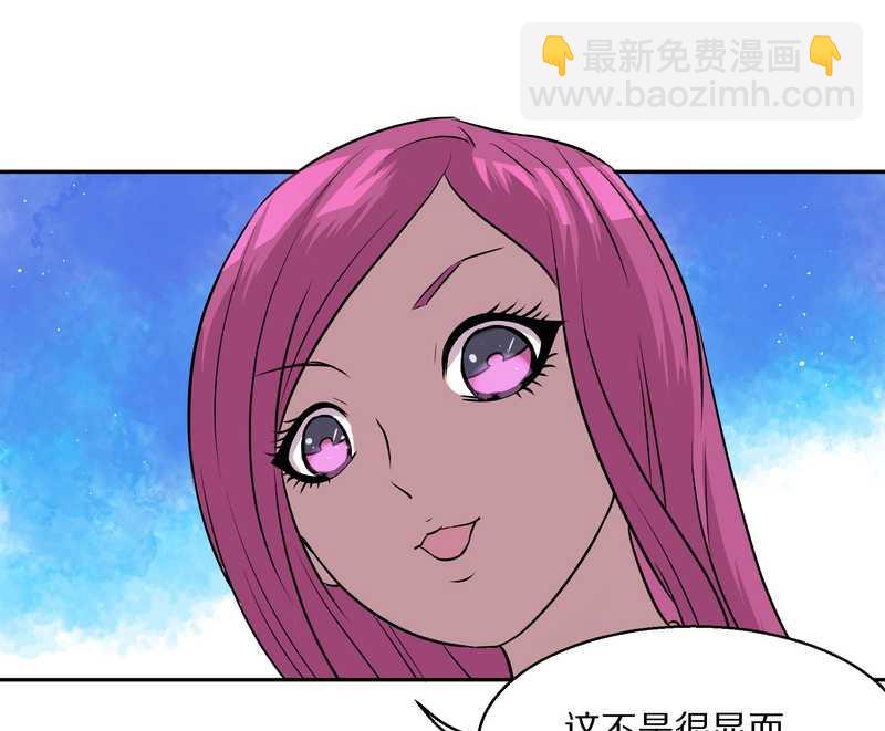毛球星传说 第48集(1/2)-第48话