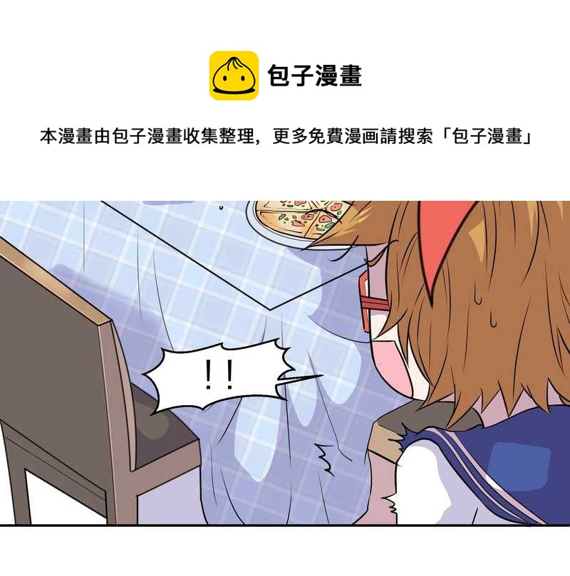毛球星传说 第50集(1/2)-第50话