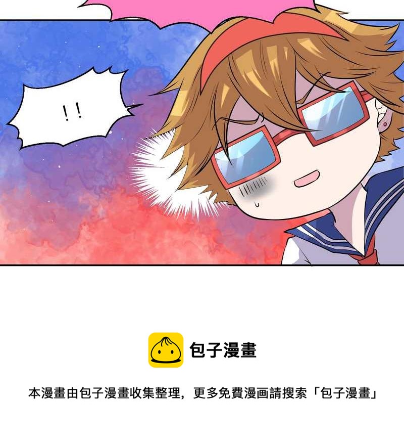 毛球星传说 第50集(1/2)-第50话