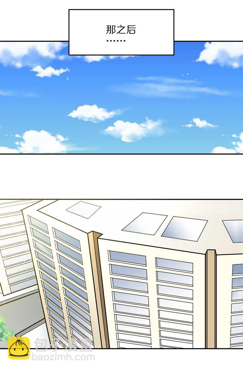 毛球星传说 第50集(1/2)-第50话