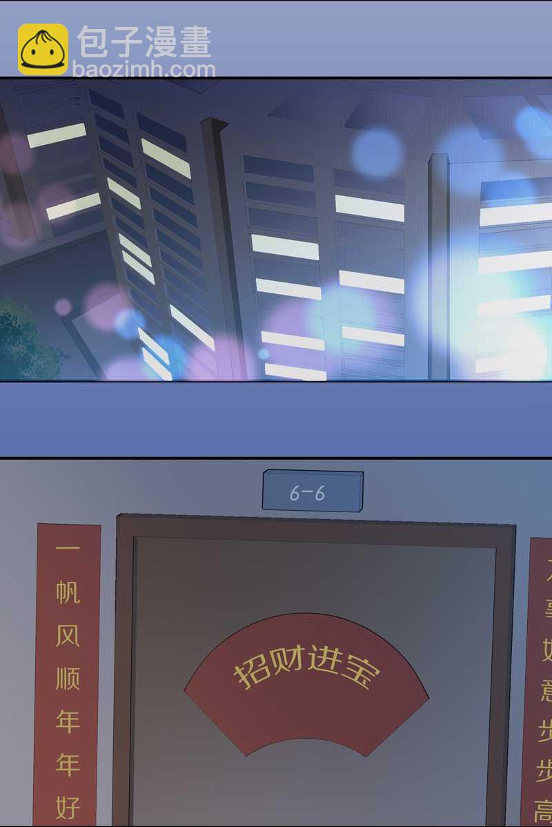 毛球星传说 第6集-第6话