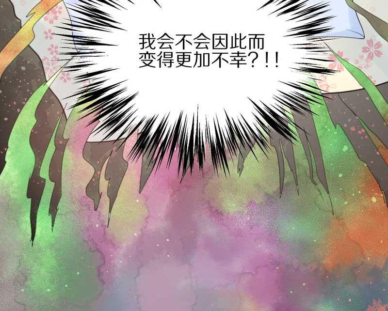 毛球星传说 第6集-第6话