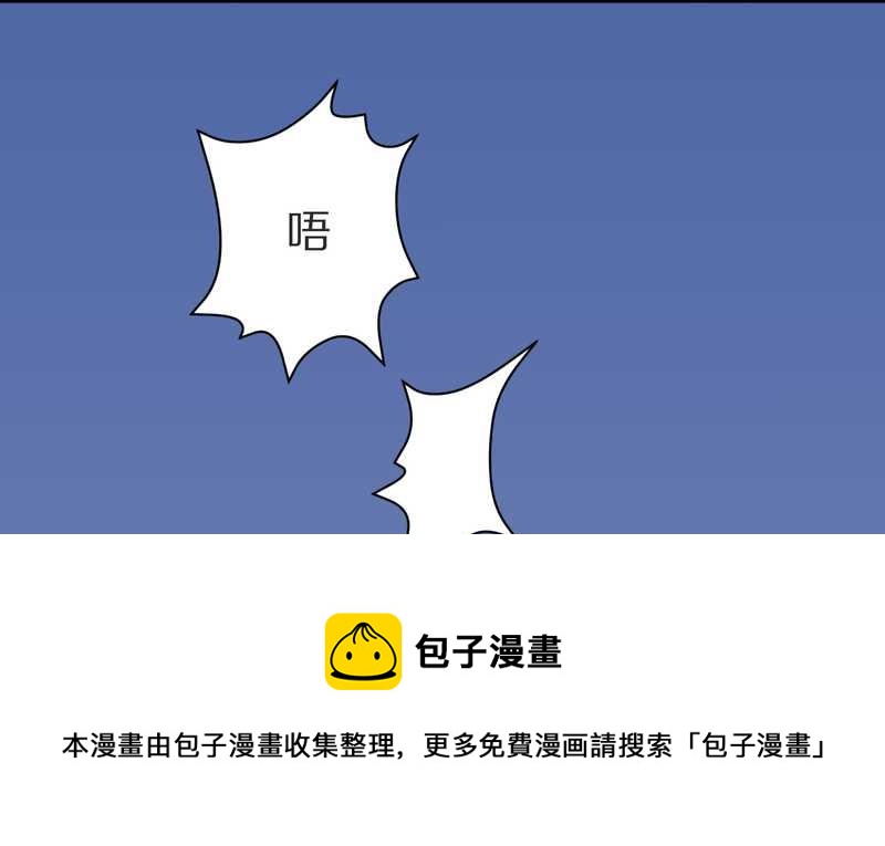 毛球星传说 第6集-第6话