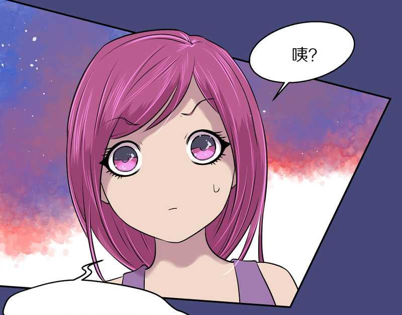 毛球星传说 第52集-第52话