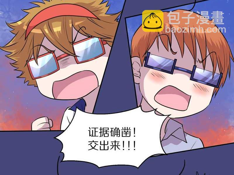 毛球星传说 第52集-第52话