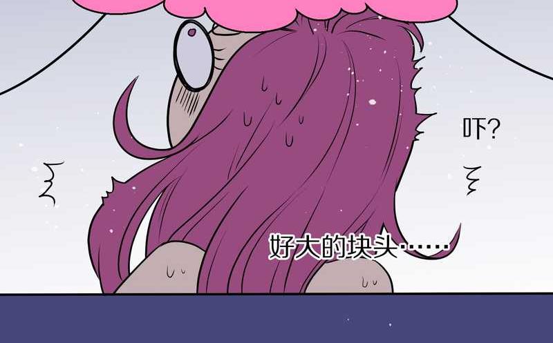 毛球星传说 第52集-第52话