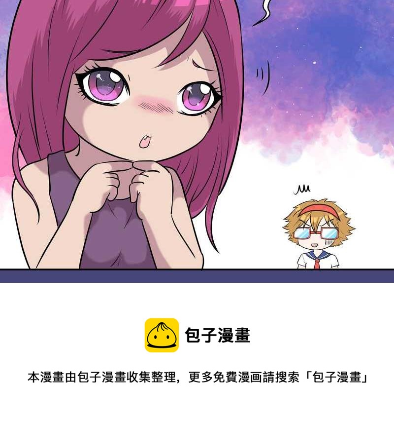 毛球星传说 第52集-第52话