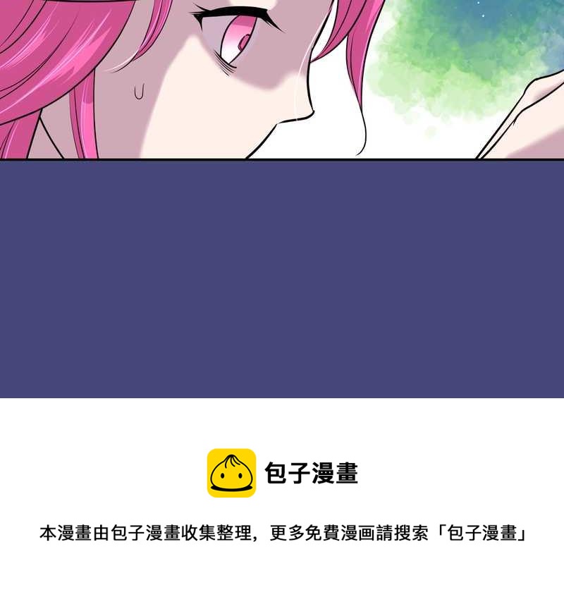毛球星传说 第52集-第52话