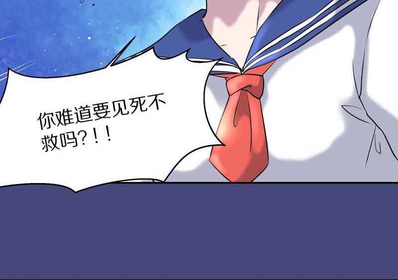 毛球星传说 第54集(1/3)-第54话