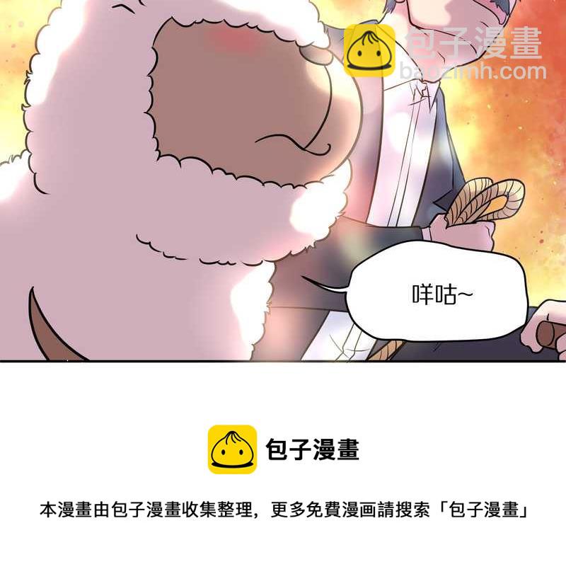毛球星传说 第56集(1/2)-第56话