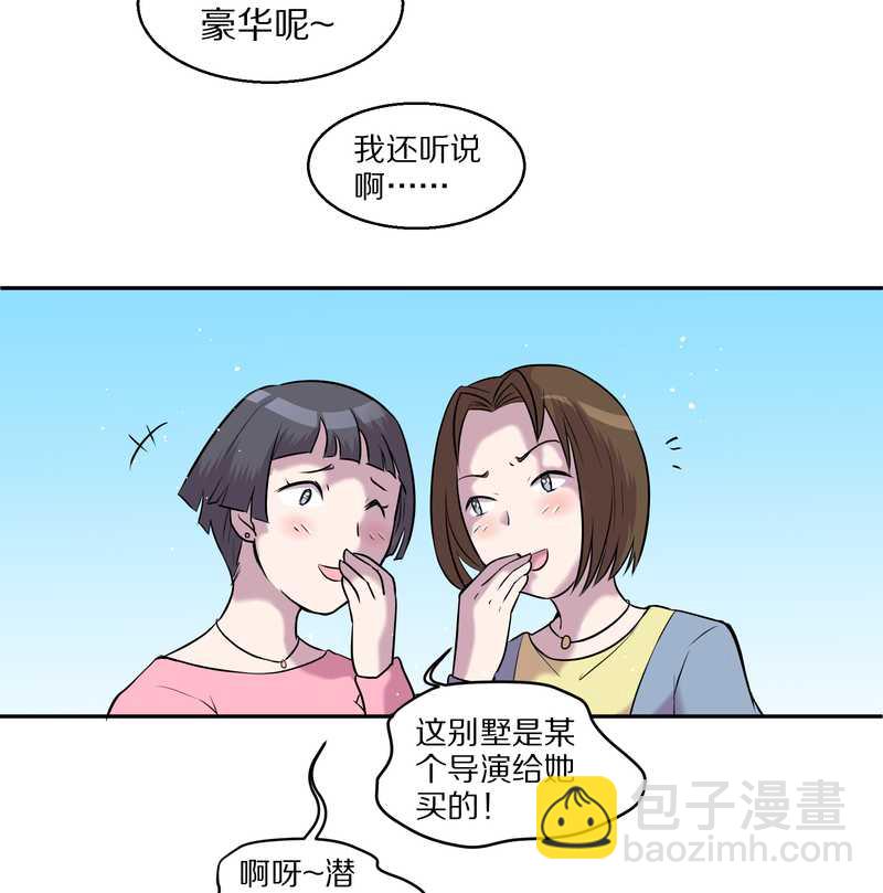 毛球星传说 第56集(1/2)-第56话