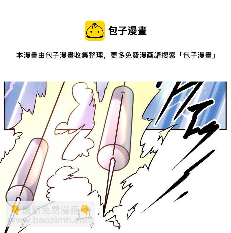 毛球星传说 第58集-第58话