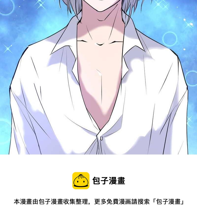 毛球星传说 第60集(1/2)-第60话