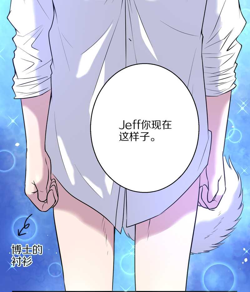毛球星传说 第60集(1/2)-第60话