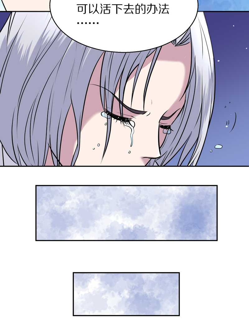 毛球星传说 第60集(1/2)-第60话