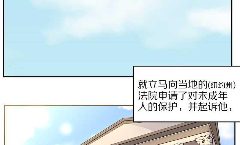 毛球星传说 第60集(1/2)-第60话