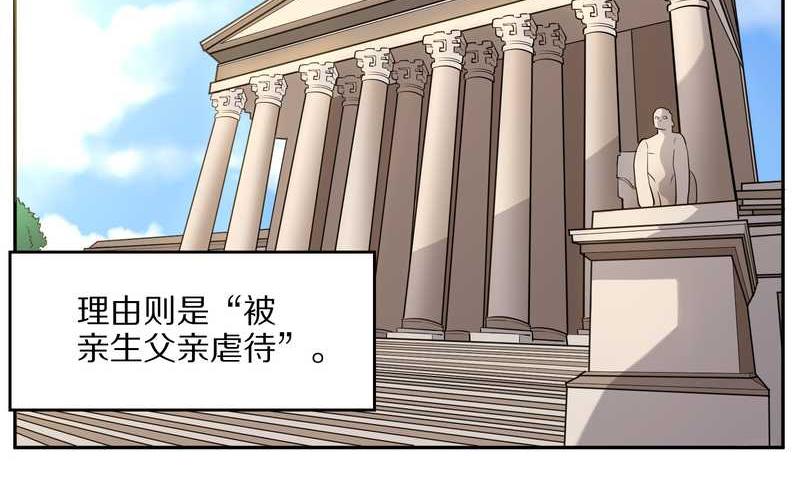 毛球星传说 第60集(1/2)-第60话